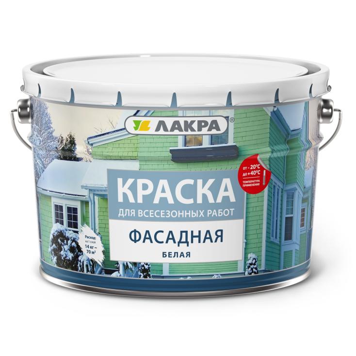 Краска фасадная всесезонная Лакра Белый 14 кг