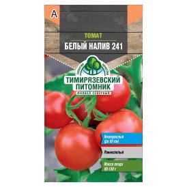 Томат Белый налив ранний холодоуст.Д  0,3 г Тимирязевский питомник