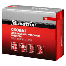 Скобы для пневматического степлера 18GA 13 мм 5000 шт Matrix 57651