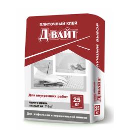 Клей для плитки Д-вайт 25 кг