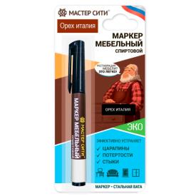 Маркер мебельный ОРЕХ ИТАЛЬЯНСКИЙ