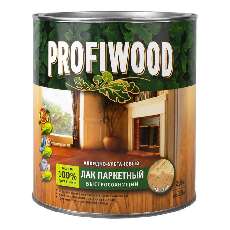 Лак паркетный Profiwood матовый 2,6 л