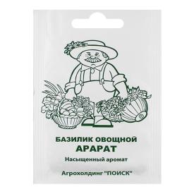 Базилик овощной Арарат(ув,размер) (ЧБ) 0,25гр.