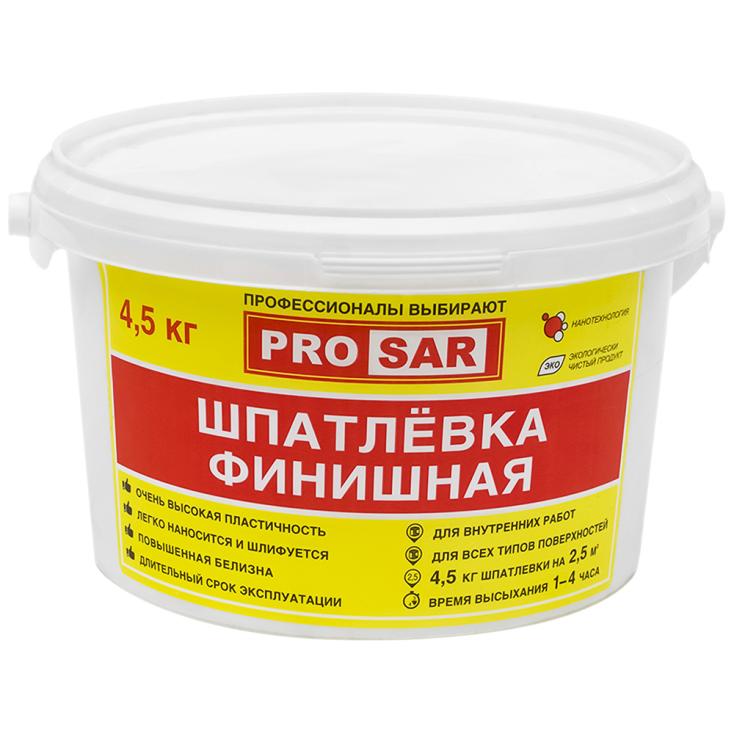 Шпатлевка финишная PRO SAR 4,5кг