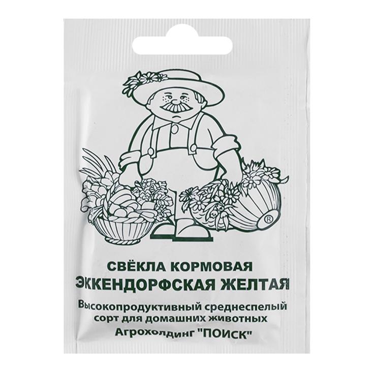 Свекла кормовая Эккендорфская желтая (ЧБ ) (увел,разм) 5гр.