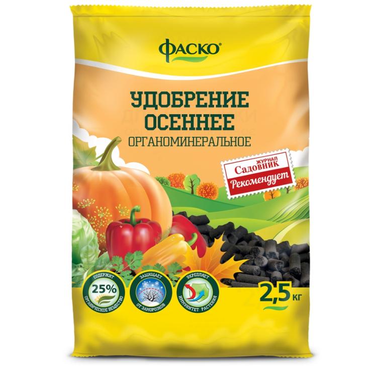 Удобрение осеннее органоминеральное гранулированное Фаско Осень 2,5 кг