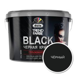 Краска водоэмульсионная Dufa TREND FARBE  BLACK черная RAL 9005 10 л