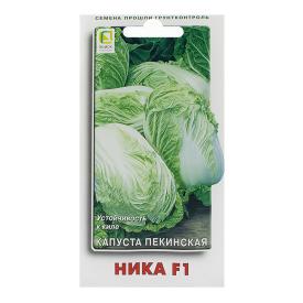 Капуста пекинская Ника F1 (ЦВ) 0,1гр.