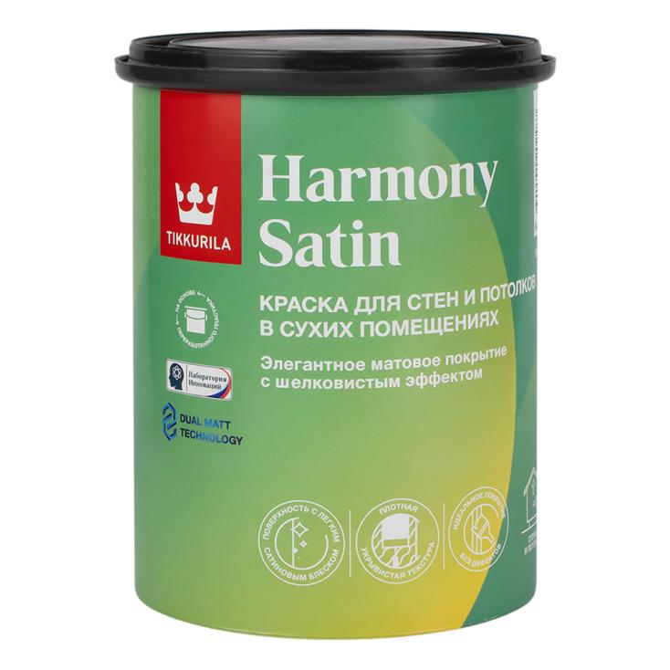 Краска ВД Tikkurila HARMONY SATIN База A матовая 0,9 л