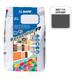 Затирка цементная Mapei Keracolor FF №114 антрацит 2 кг