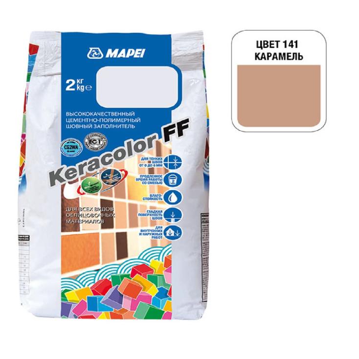 Затирка цементная Mapei Keracolor FF №141 карамель 2 кг