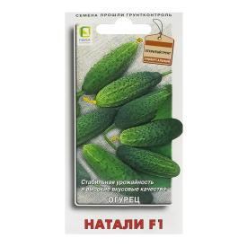 Огурец Натали F1 (ЦВ) 12шт.