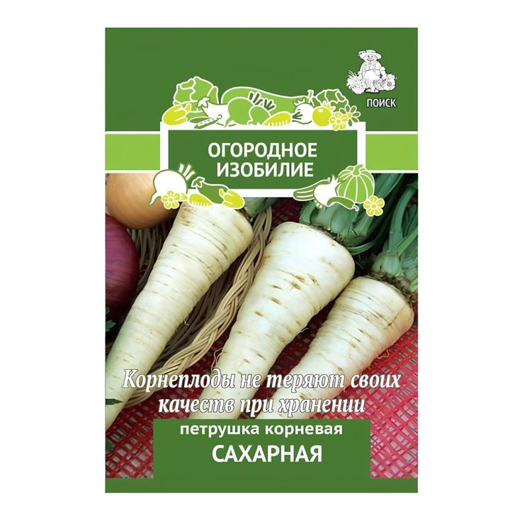 Петрушка Сахарная (Огородное изобилие) 3гр