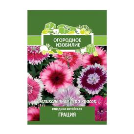 Гвоздика Китайская Грация (Огородное изобилие) ("1) 0,25гр