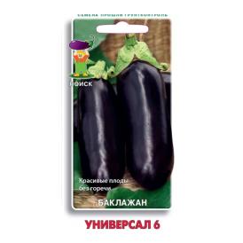 Баклажан Универсал 6 (ЦВ) 0,25гр.