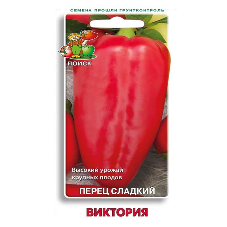 Перец сладкий Виктория(А) (ЦВ) 0,25гр.