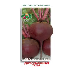 Свёкла столовая Двусемянная ТСХА (ЦВ) 3гр.