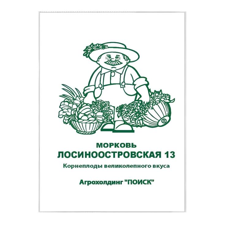 Морковь Лосиноостровская 13 (ЧБ)(ув.размер) 2гр.