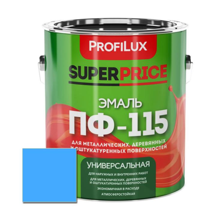 Эмаль ПФ-115 Profilux SUPERPRICE голубая 0,9 кг