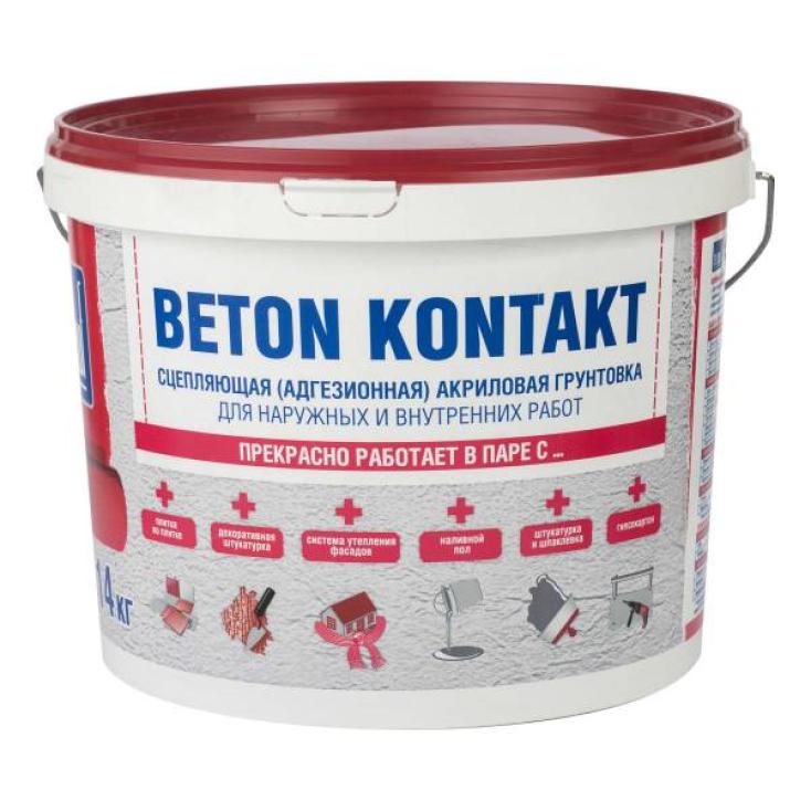 Грунтовка Bergauf Beton Kontakt 14 кг