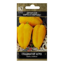 Перец сладкий Гладиатор Агро (А) (ЦВ) 0,25гр.