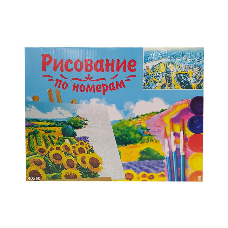 Холст с красками 40х50 см по номерам ОГНИ НЕБОСКРЁБОВ Арт. Х-9015