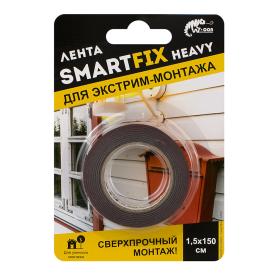 Лента клейкая всепогодная 1,5 мм х 1,5 м серая W-con SmartFix Heavy