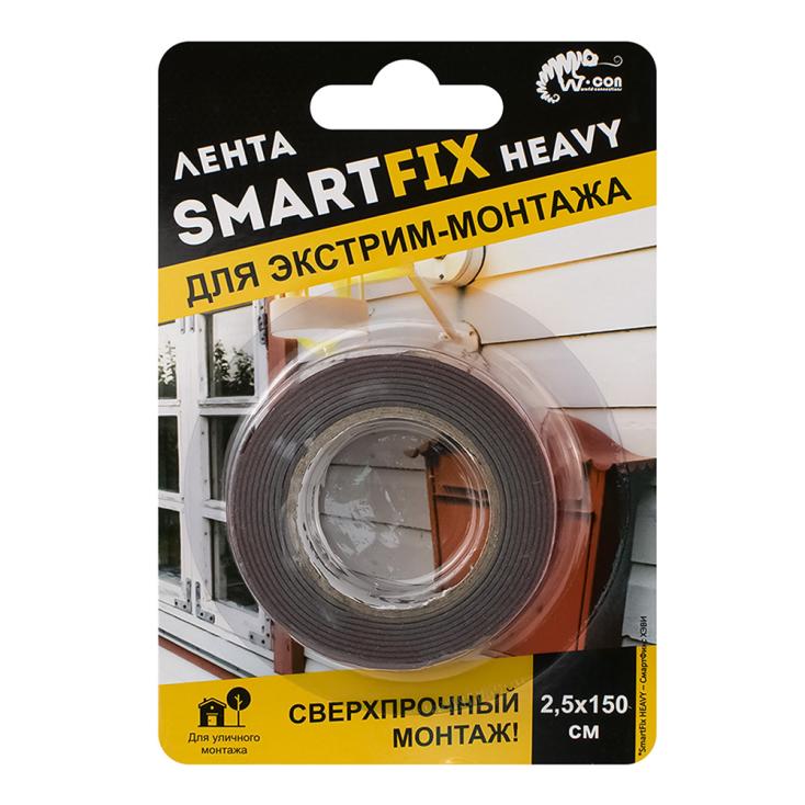 Лента клейкая всепогодная 2,5 мм х 1,5 м серая W-con SmartFix Heavy