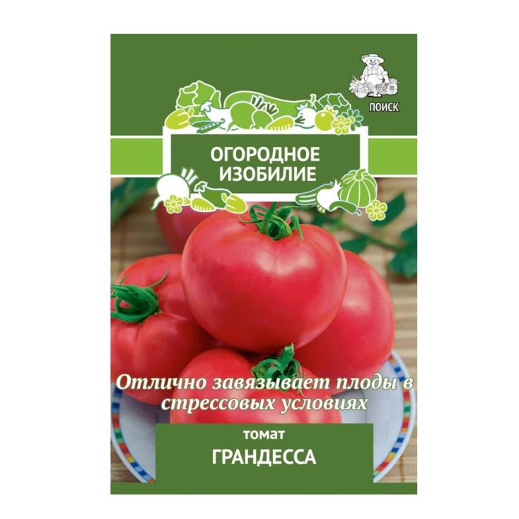 Томат Грандесса А Огородное изобилие 0,1гр
