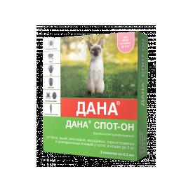 Капли для котят и кошек Дана Спот-Он на холку до 3-х кг 0,5 мл УТ-025962