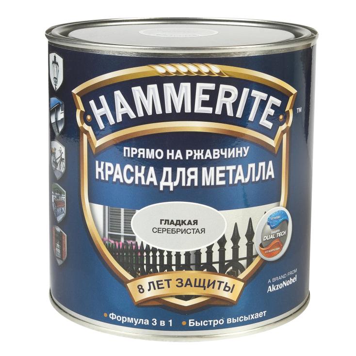 Краска Hammerite гладкая серебристая 2,5 л