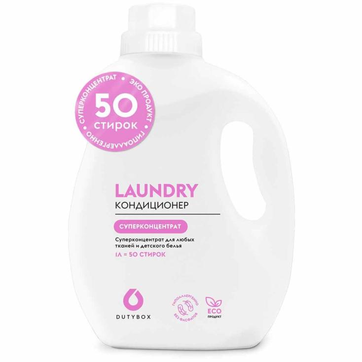 Кондиционер для стирки Laundry 1л суперконцентрат цветочный