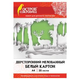 Картон белый А4 мелованный 20листов остров сокровищ