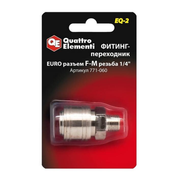 Фитинг-переходник (мама Euro-папа резьба 1/4") Quattro Elementi EQ-2