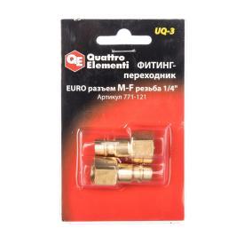 Фитинг-переходник (папа Euro-мама резьба 1/4") Quattro Elementi UQ-3