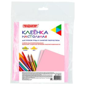 Клеёнка настольная д/уроков труда ПИФАГОР ПВХ розовая 69х40см 228116