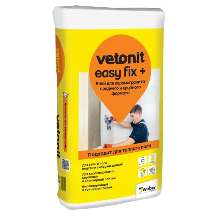 Клей для плитки и керамогранита Vetonit Easy Fix + 25 кг