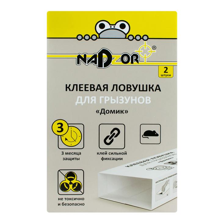 Ловушка клеевая для грызунов Nadzor Домик 2 шт