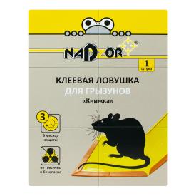 Ловушка клеевая для грызунов Nadzor Книжка