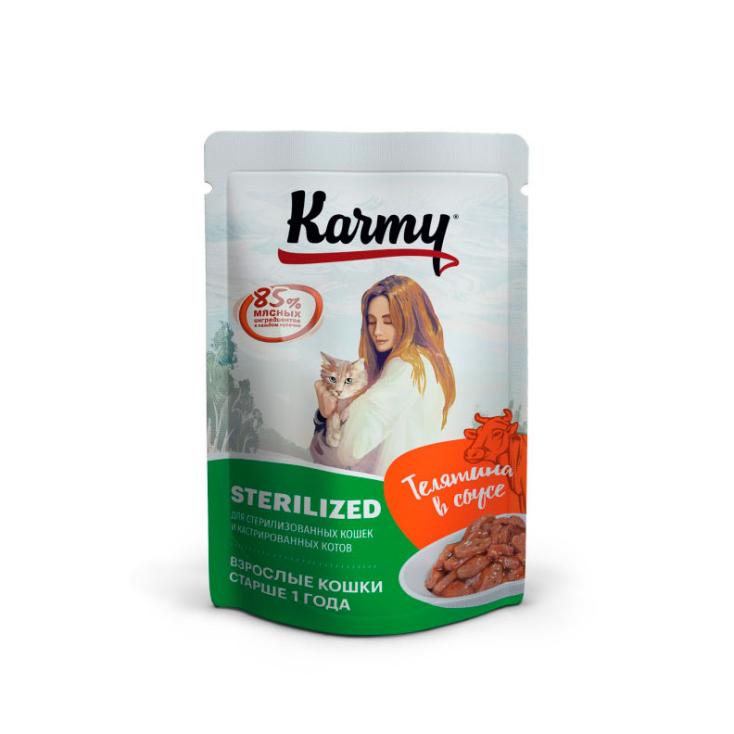 Корм для кошек влажный Karmy Sterilized Телятина в соусе 80 г