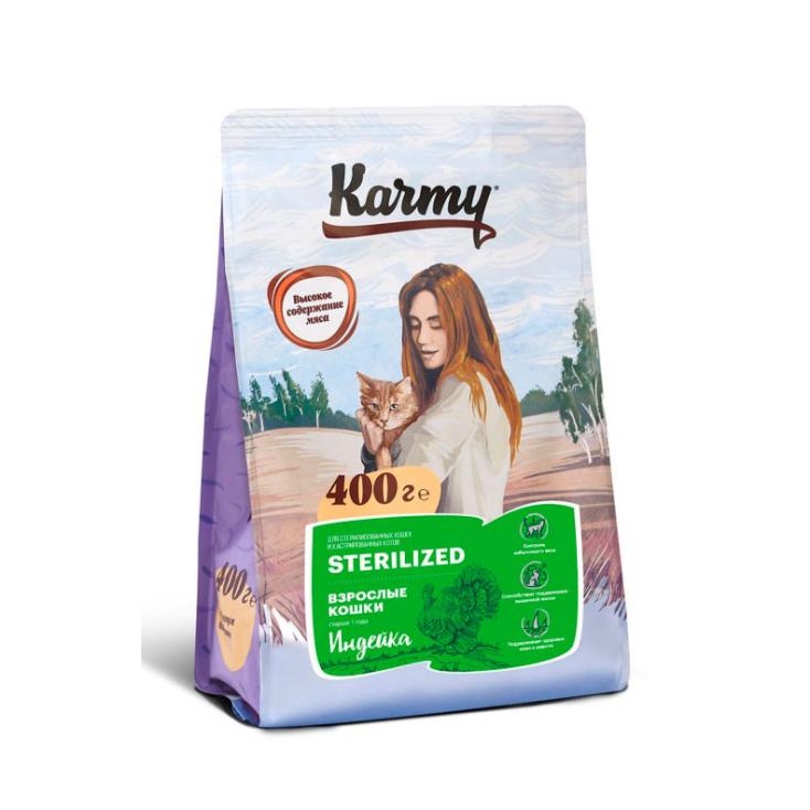 Корм для кошек сухой Karmy Sterilized Индейка 400 г