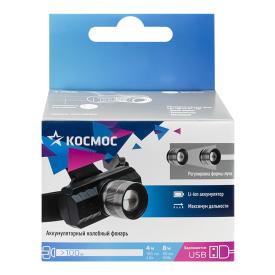 Фонарь налобный KocH3WZoo (лит.акк.3,7V1,2Ah) 1св/д XPE 3W,180lm,Zoom,чёрн з/у micro USB, Космос