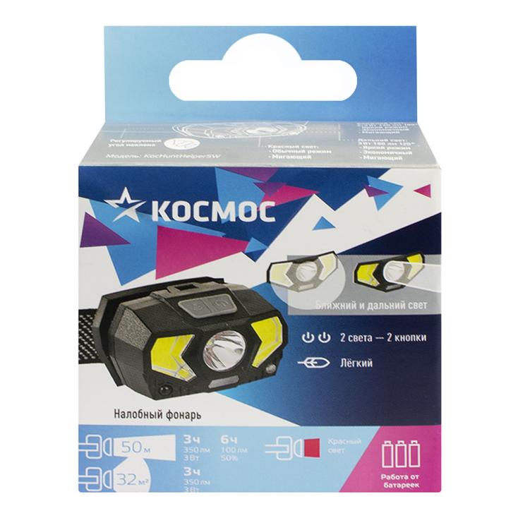 Фонарь налобный KocHuntHelper5W (3xR03) 1св/д XPE 3W+COB 2W+красный св/д, 140lm, космос