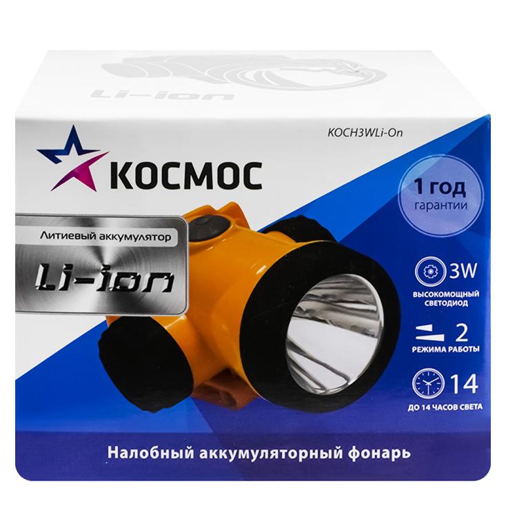 Фонарь налобный KOCH3WLi-O (литиевый. акк.1,2Ah) 1св/д 3W (210lm), жёлтый./пластик, встр. з/у, космос