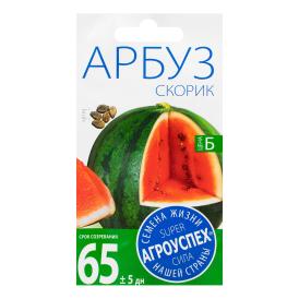 Арбуз Скорик ранний 1г