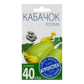 Кабачок Ролик ультраскороспелый 2г