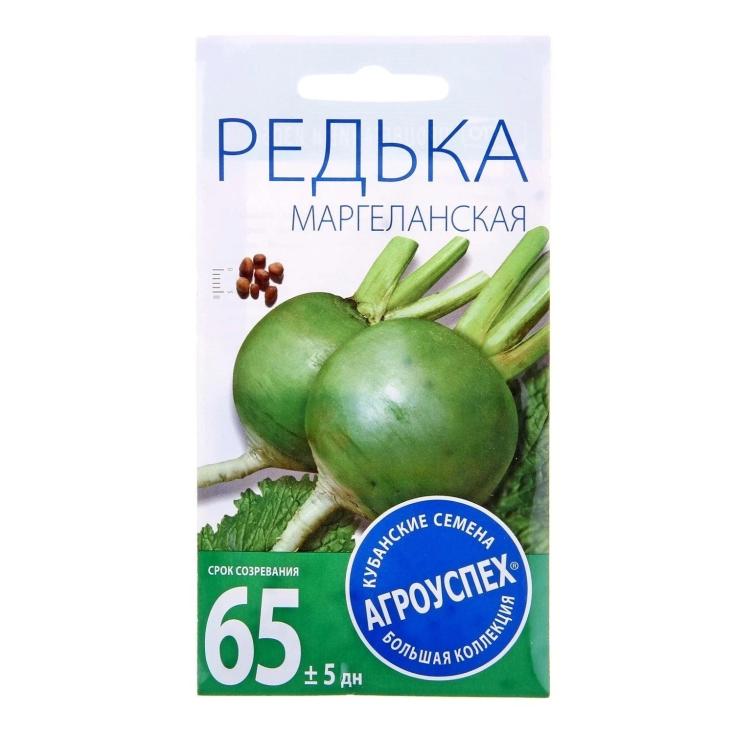 Редька Маргеланская 1г