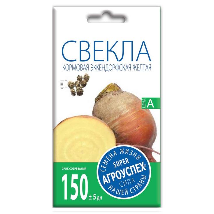 Свекла Эккендорфская кормовая желтая 3г