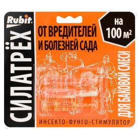 Инсекто-фунго-стимулятор Rubit СилаТрех (клотиамет 0,25 г, дискор 2 мл, этамон 1 мл)