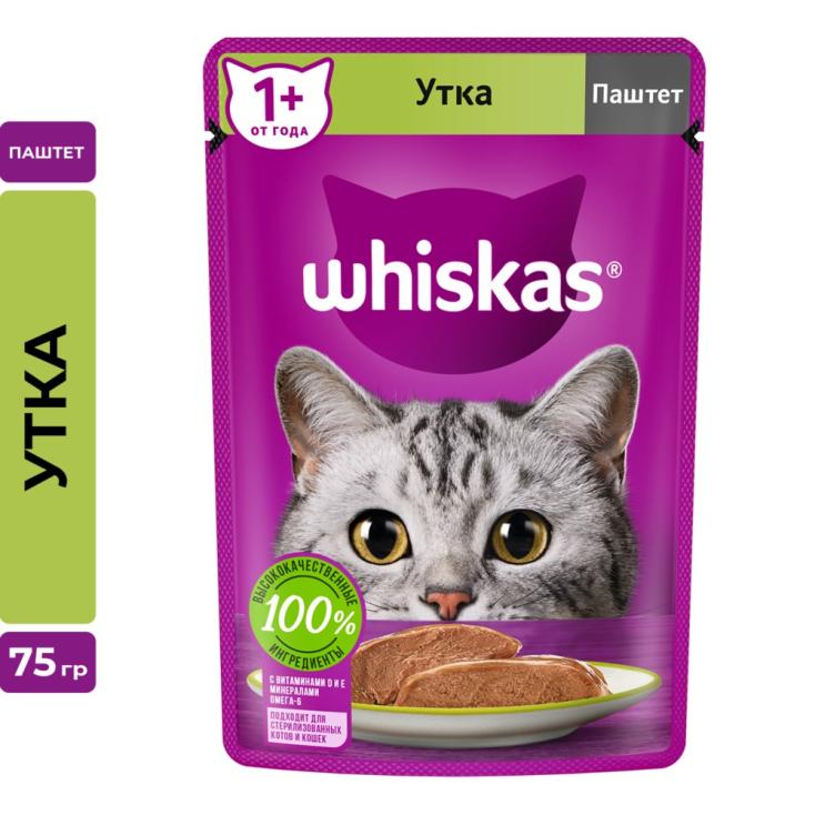 Корм для кошек влажный Whiskas Паштет с уткой 75 г